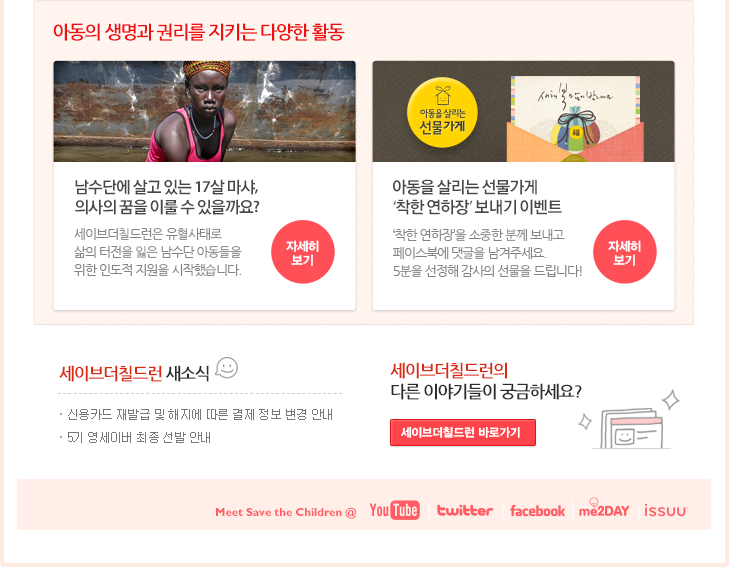 usemap=#newsletter_140127_2