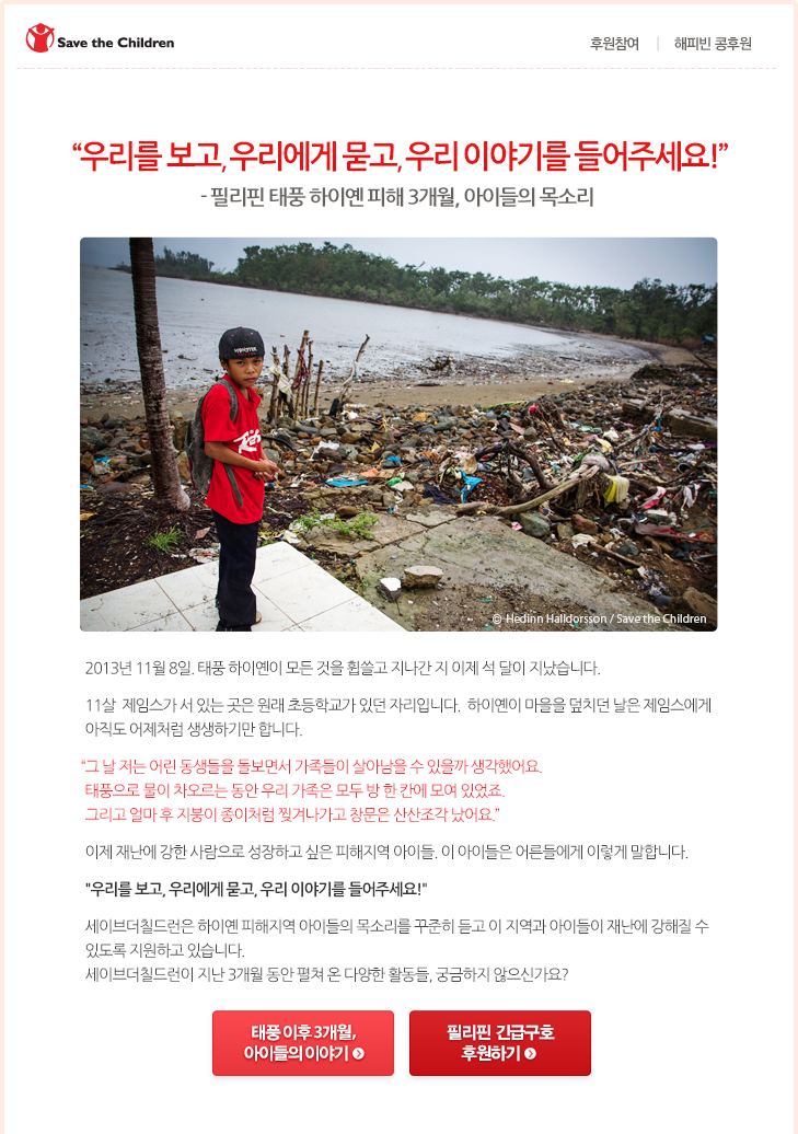 usemap=#newsletter_140127