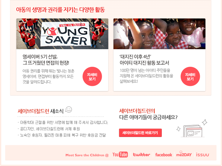 usemap=#newsletter_140127_2