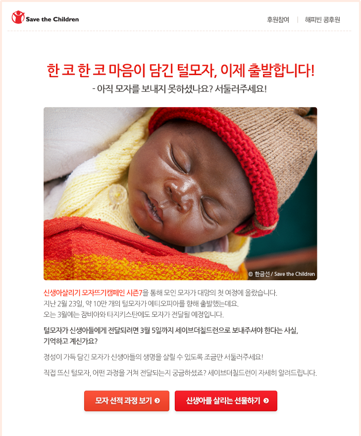 usemap=#newsletter_140127