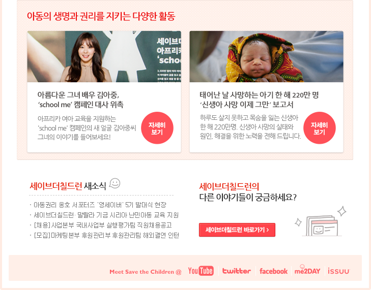 usemap=#newsletter_140127_2