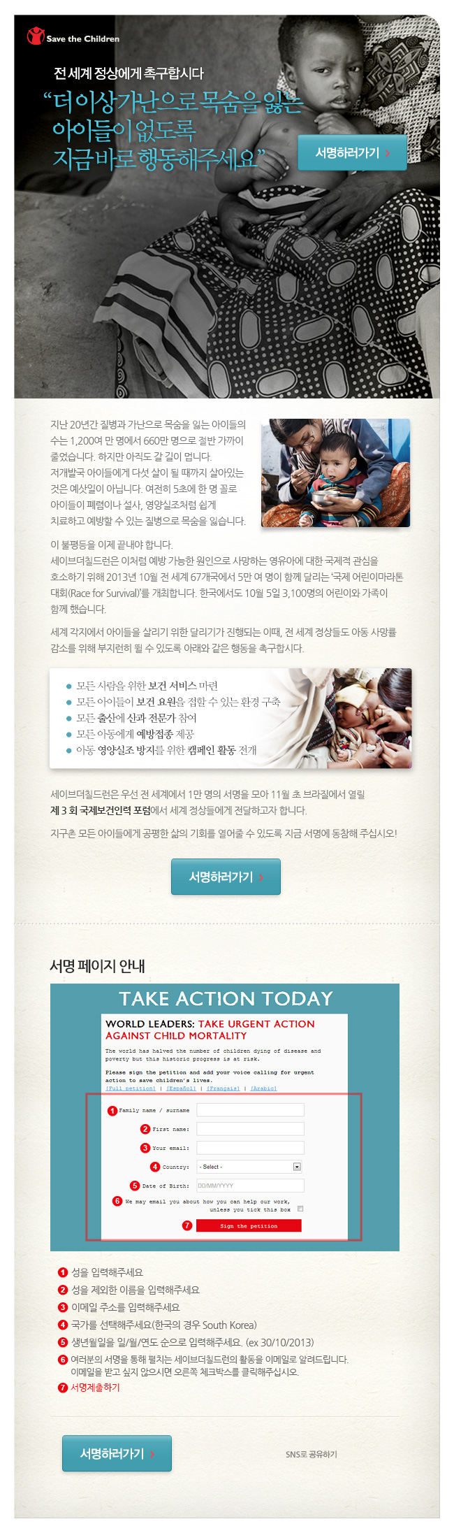 전