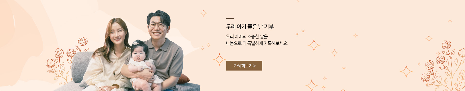 배너