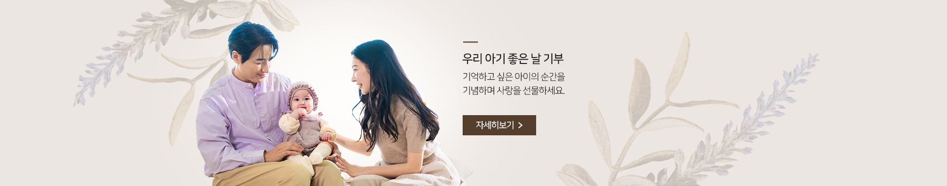 배너