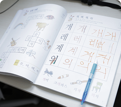 진로 지원