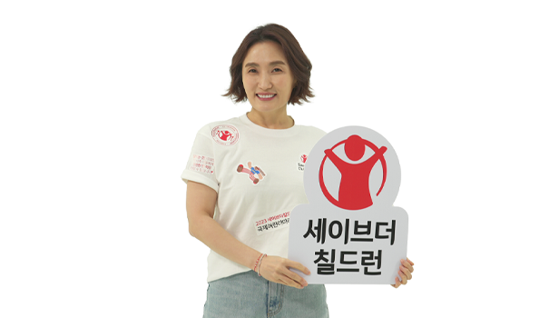 박경림 홍보대사