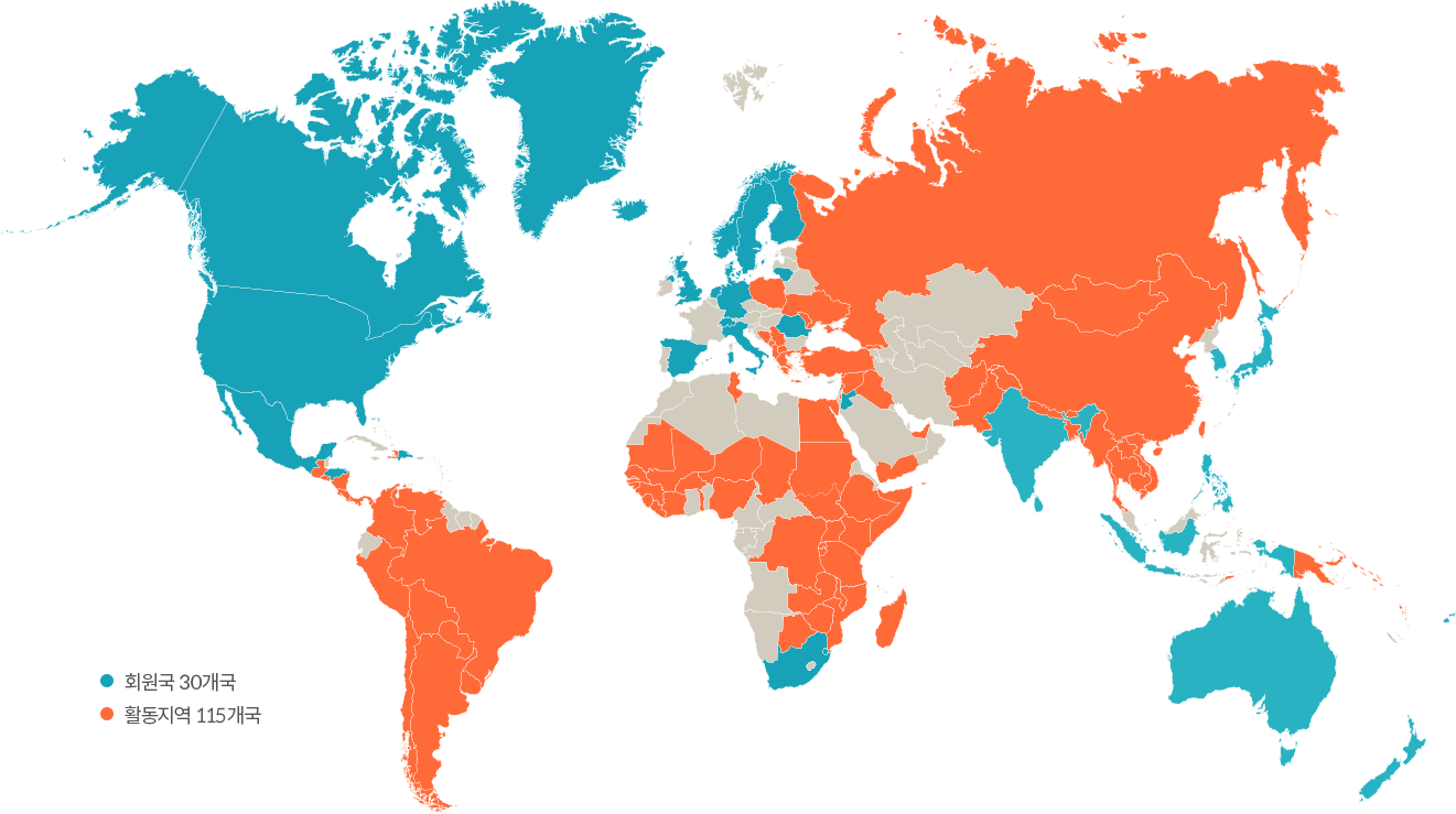 회원국 30개국 활동지역 116개국을 표현한 세계지도