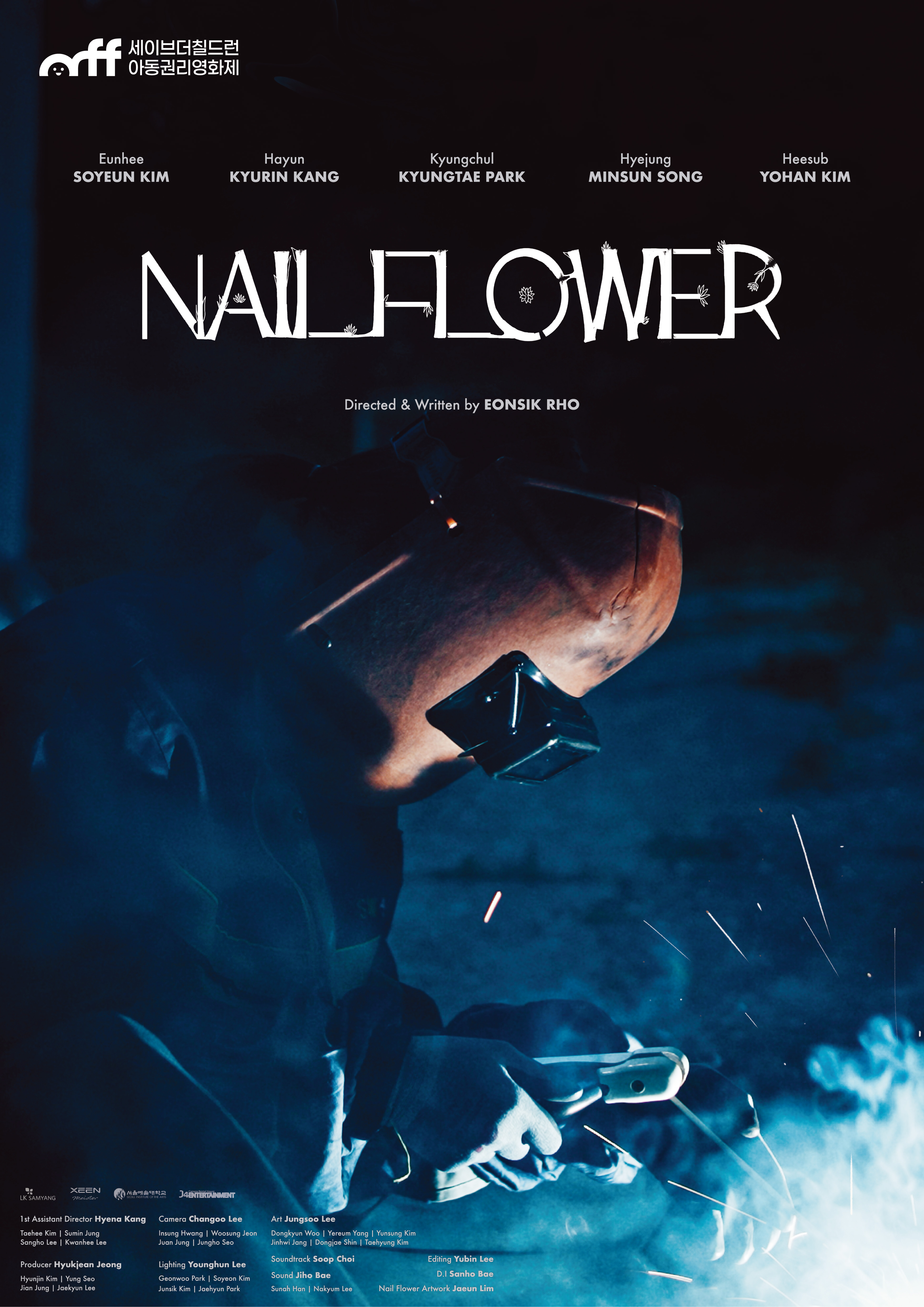 세이브더칠드런 아동권리영화제 - Nail Flower