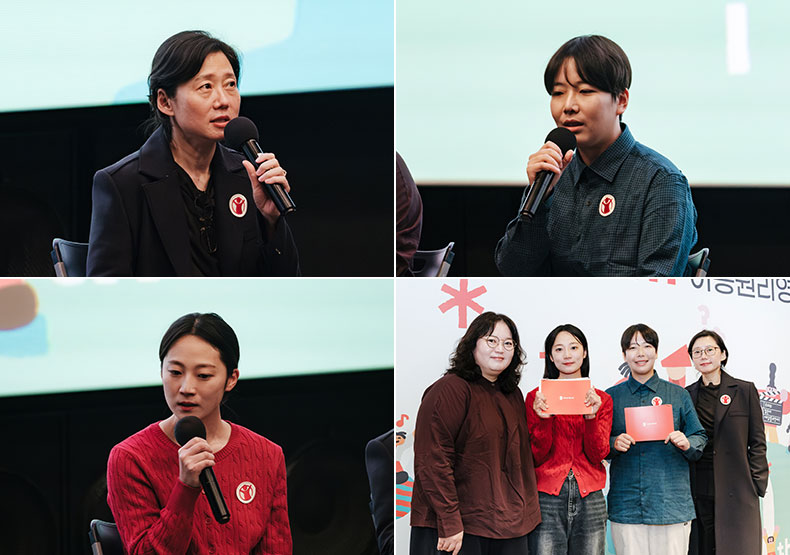 세이브더칠드런 아동권리영화제 _ 어린이영화