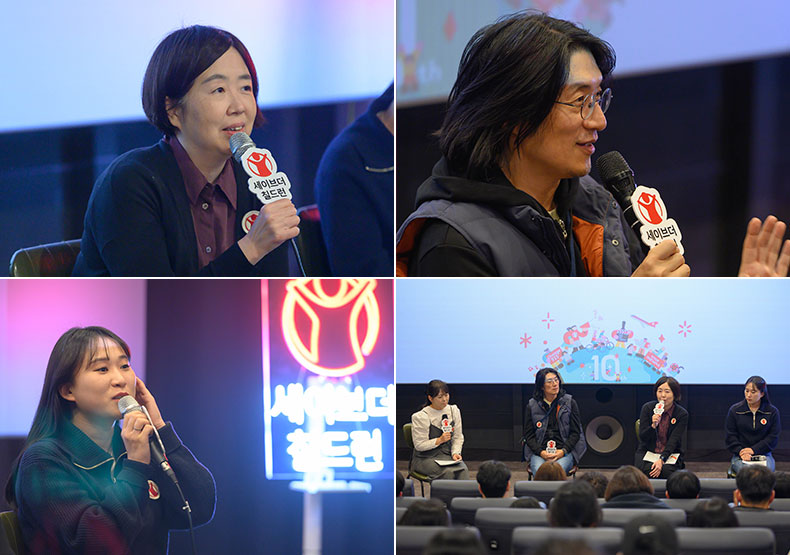 세이브더칠드런 아동권리영화제 _ 어린이영화