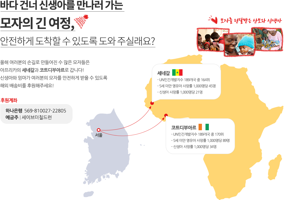 주요 구성품-일반키트:실2볼, 줄바늘, 돗바늘 | 실키트:실3볼 | 스쿨키트:실1볼,줄바늘,돗바늘,*스쿨키트는 학생 대상의 단체 참여시에만 구매 가능합니다.|스페셜키트:스티키몬스터 베이비램프,미니모자,실2볼,줄바늘,돗바늘