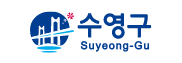 수영구청