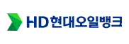 HD현대오일뱅크