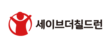 세이브더칠드런