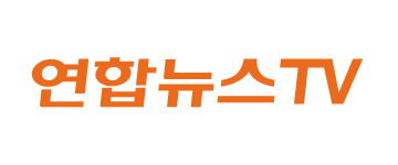 연합뉴스TV
