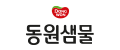 동원샘물