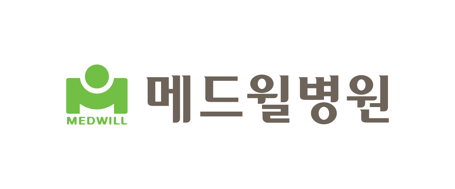 메드윌병원