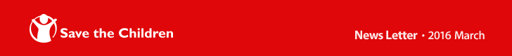 savethechildren, newsletter
