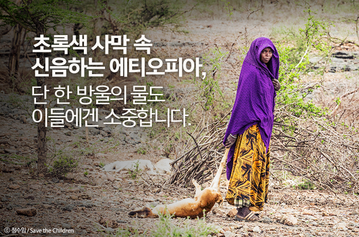 지진 폐허에서 희망을 보다