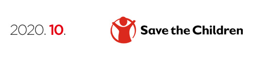 Save the Children - 2020년 10월 뉴스레터