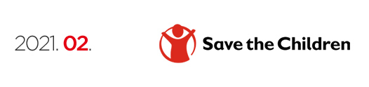 Save the Children - 2021년 2월 뉴스레터
