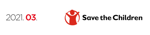 Save the Children - 2021년 3월 뉴스레터