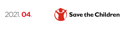 Save the Children - 2021년 4월 뉴스레터