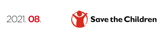Save the Children - 2021년 8월 뉴스레터