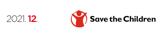 Save the Children - 2021년 12월 뉴스레터