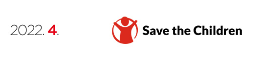 Save the Children - 2022년 4월 뉴스레터