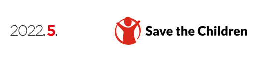 Save the Children - 2022년 5월 뉴스레터