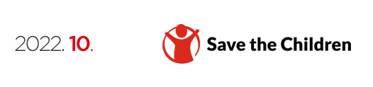 Save the Children - 2022년 10월 뉴스레터