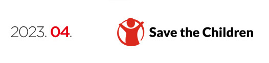 Save the Children - 2023년 4월 뉴스레터