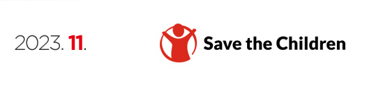 Save the Children - 2023년 11월 뉴스레터