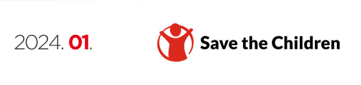 Save the Children - 2024년 1월 뉴스레터