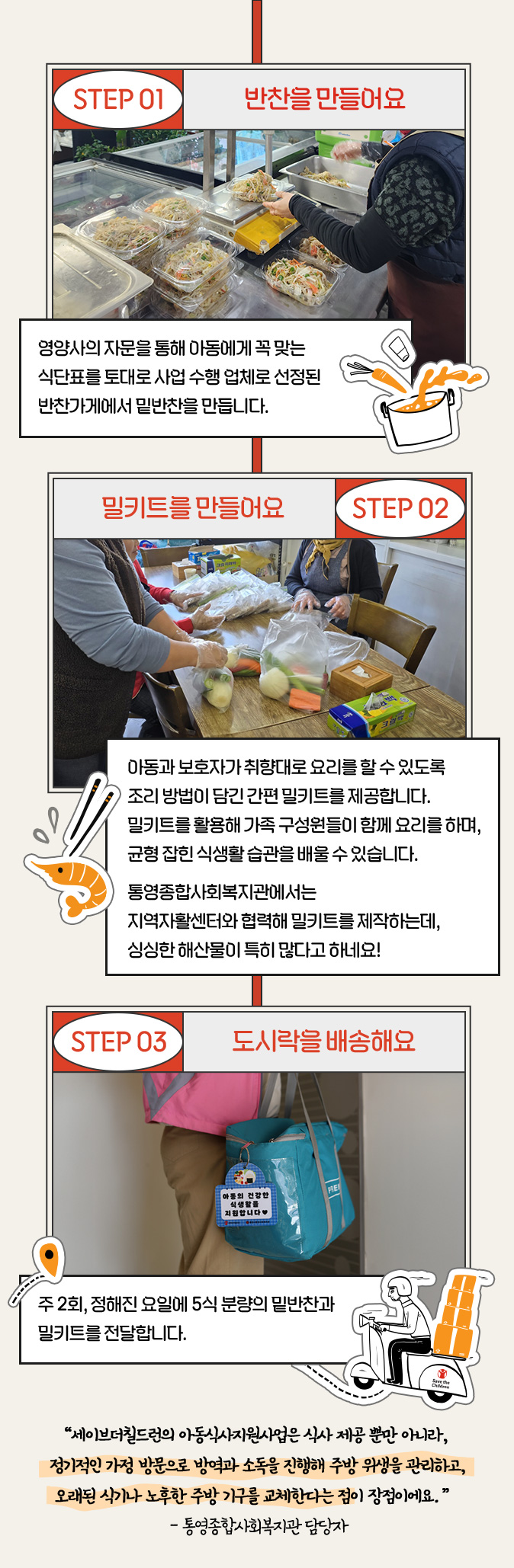 사례 이미지
