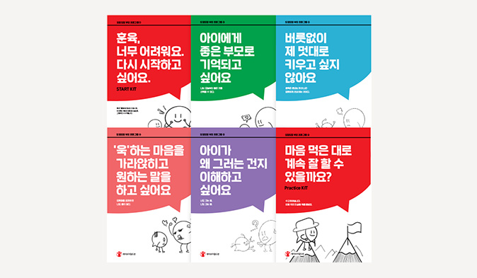 세이브더칠드런이 개발한 읽기 앱을 사용하는 아동 마이(7세)