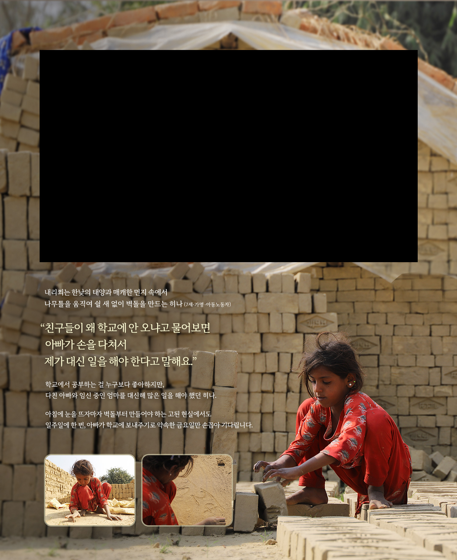 히나의 사연