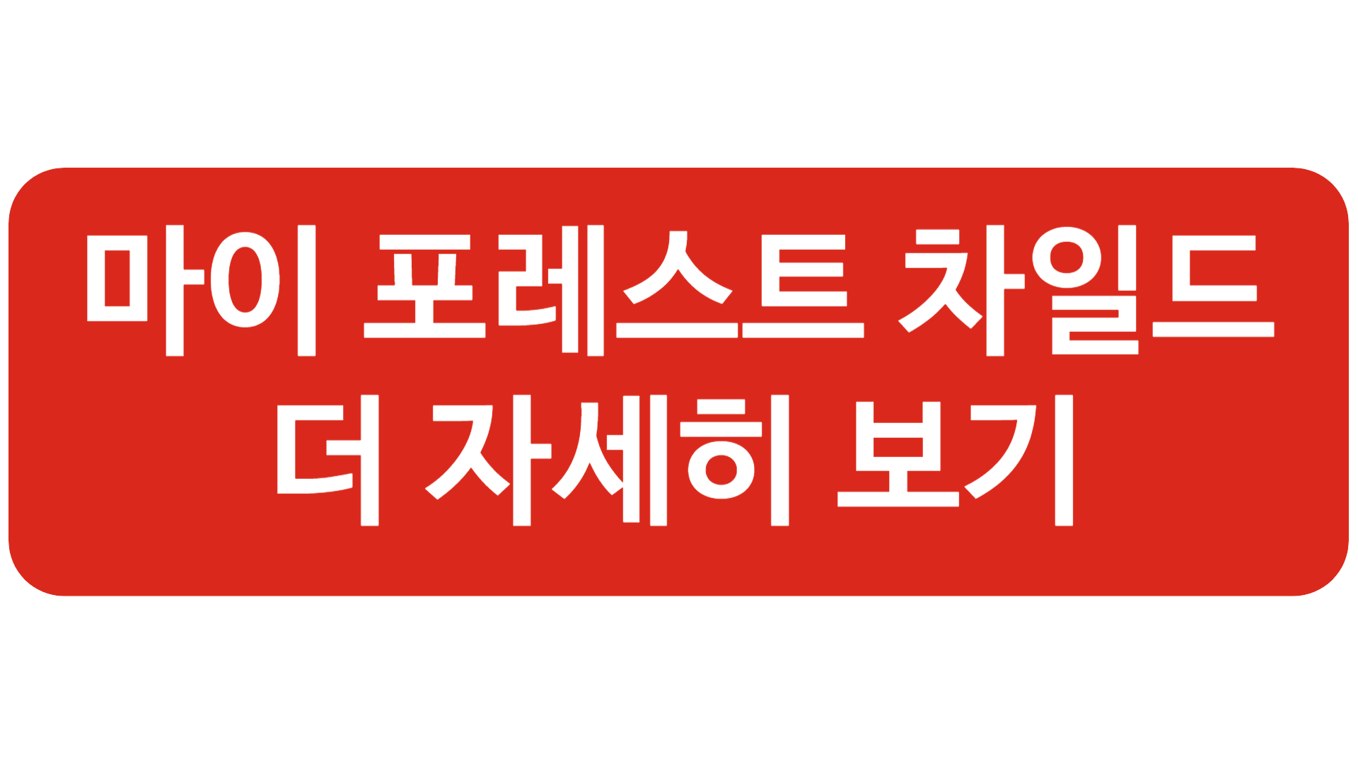 네팔 관련 로고