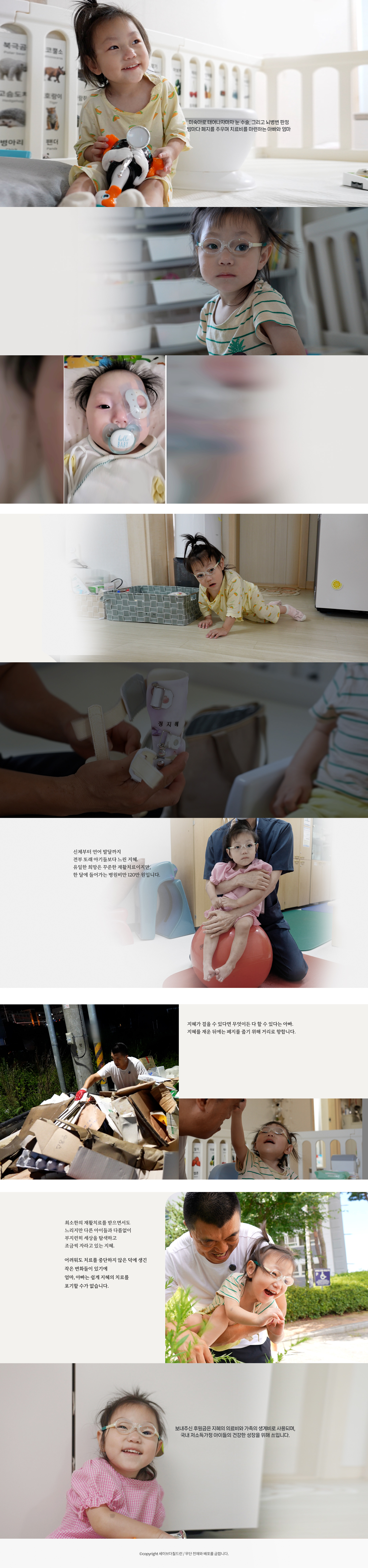 1번 배경