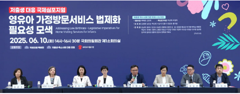 가정방문서비스 심포지엄 사진