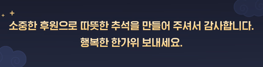 모바일 배너