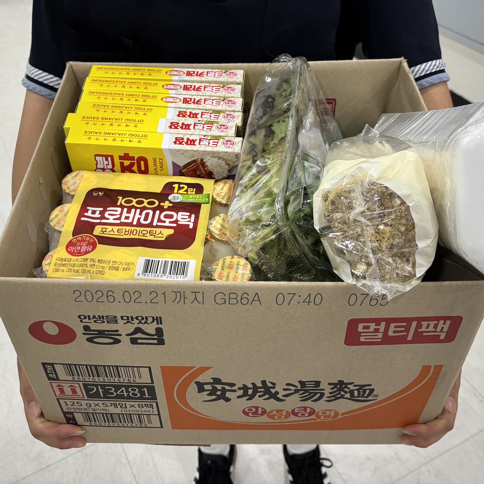 식료품을 지원받은 지수