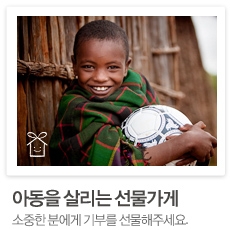 으리으리한 생일선물 프로젝트