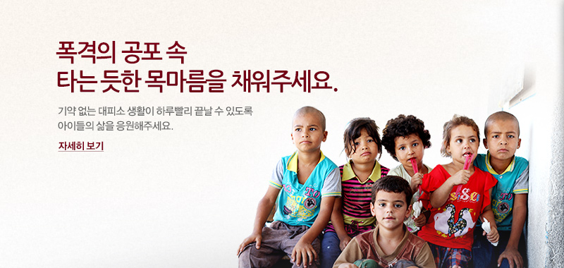 메인배너1