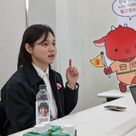 “저랑 빨간염소 고티랑 닮았나요?”- 원슈타인 홍보대사 인터뷰