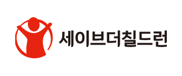 세이브더칠드런