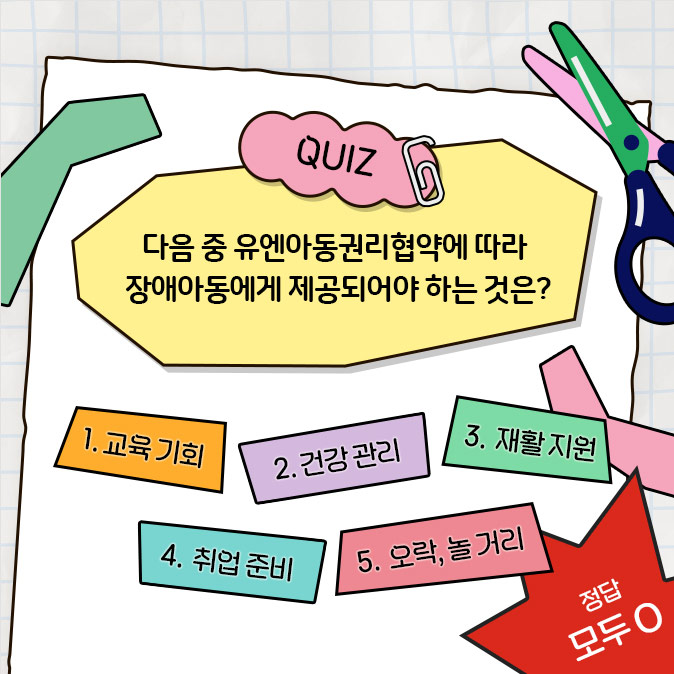 구독자님이 어릴 때 '이것'이 이븐하지 않았다면?