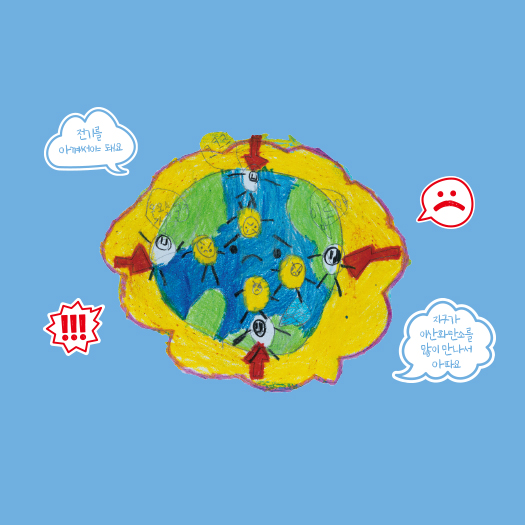 세이브더칠드런이 기후위기를 말하는 이유