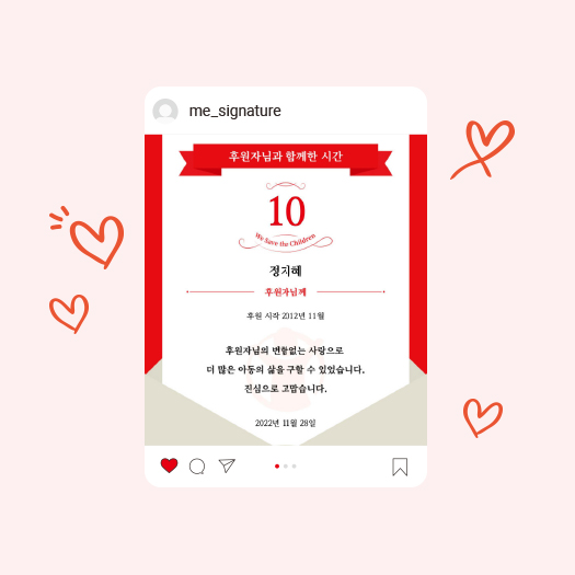 랜선친구들의 목소리